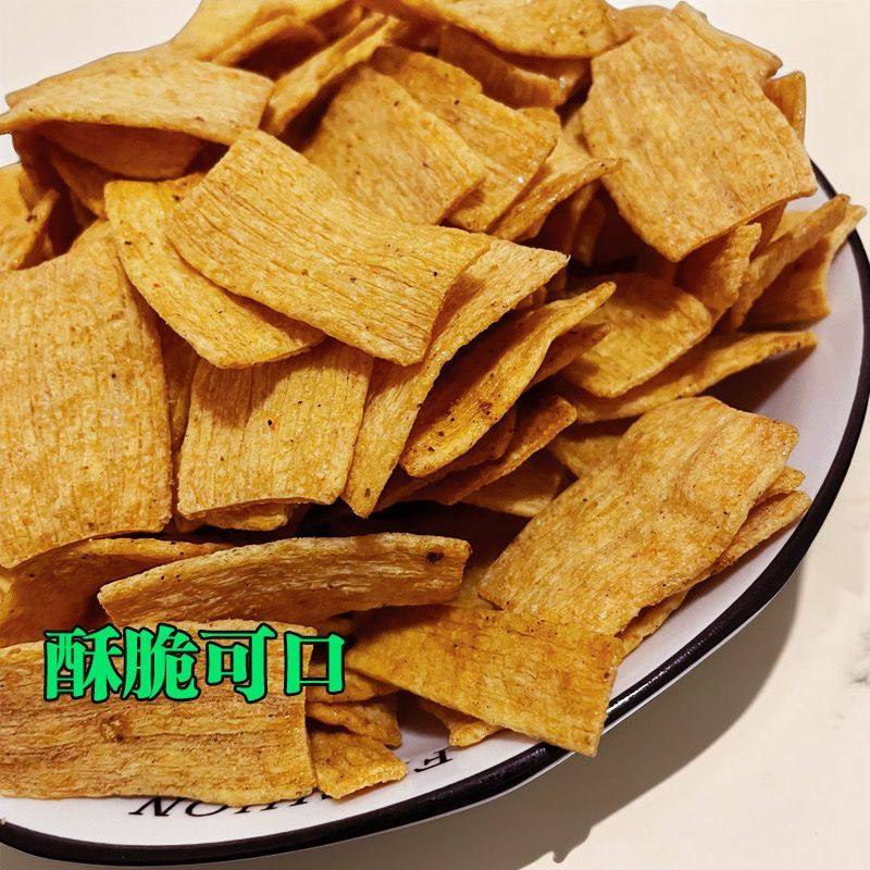 花椒锅巴香甜酥脆锅巴大包装一整箱火锅店摆摊小零食便宜小吃,包装,金属箱包装,淘宝优惠券,粉丝福利购,淘宝优惠卷