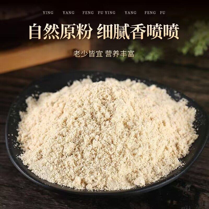 纯老黄瓜籽粉正宗东北老