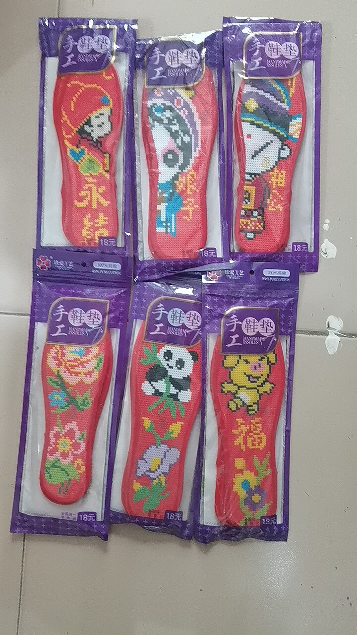 十字绣鞋垫纯手工制作防臭吸汗透气针孔鞋垫男女通用喜庆鞋垫