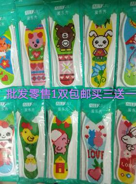 包邮爱乐秀棉布通用十字绣鞋垫