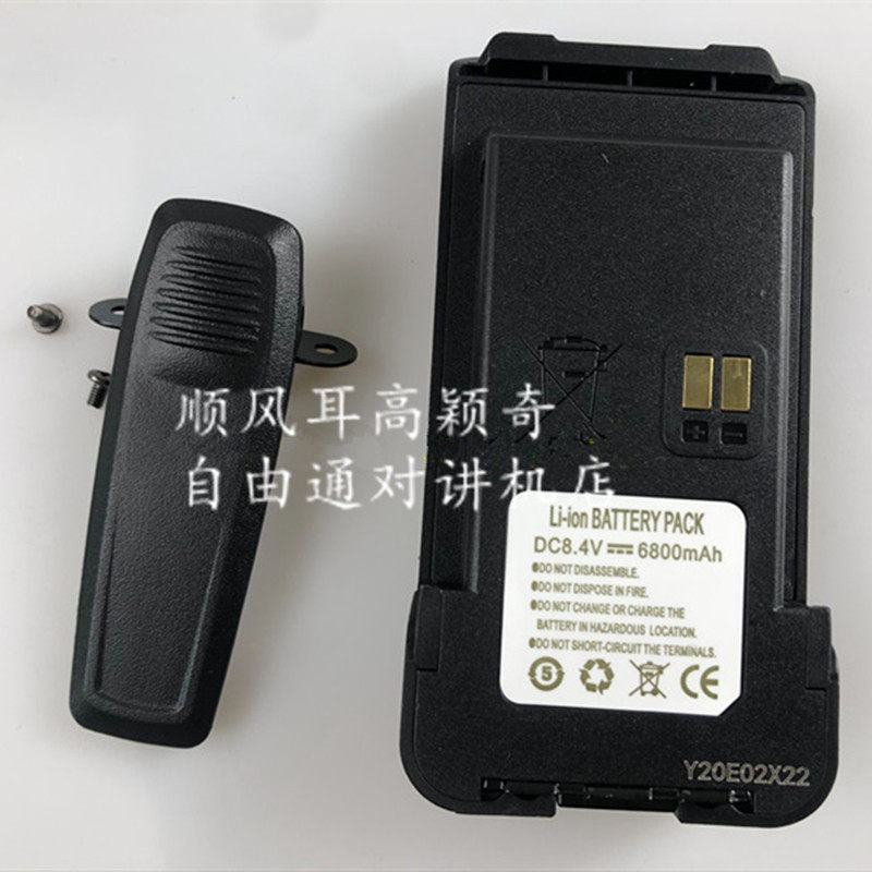 Ruerx优尔讯UT-500对讲机Pulate普拉特P-500锂电池DC8.4V 6800mah