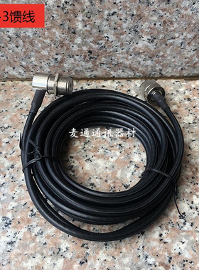 建伍TM-271A 481A八重洲FT1807对讲机车载电台夹边线馈线天线引线