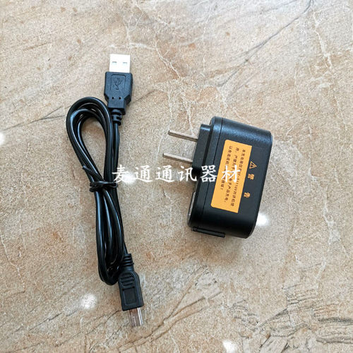 BFDX专业调频对讲机BF-5111UV 北峰手持台线充电器锂电池源适配器