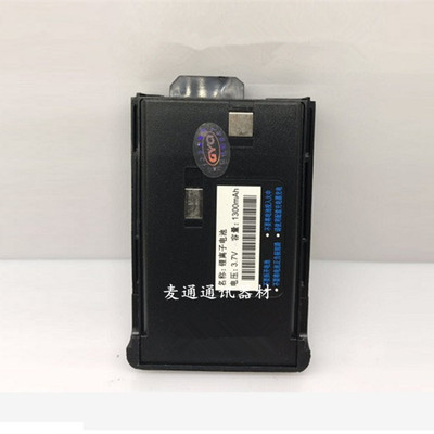 BROTHER兄弟BT-66 HLT好利通HLT-6100对讲机锂离子电池组1300mah