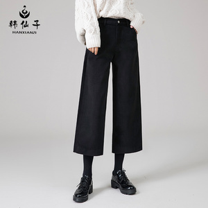 秋冬加厚高腰七分裤