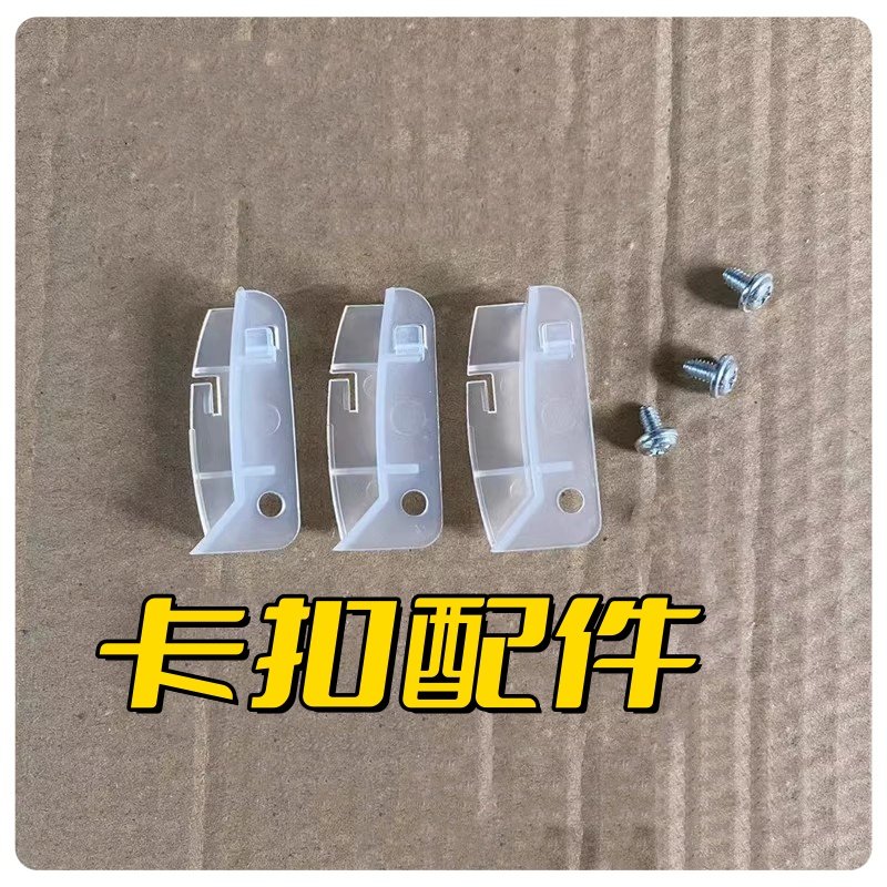 特价旋转固定卡子加厚灯罩卡扣卡子吸顶灯风扇灯安装配件灯具配件