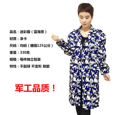 蓝色男女搬运劳保汽修食品工作服