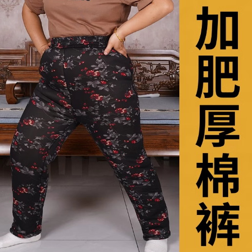 中老年棉裤女冬季加绒加厚三层加肥加大高腰深裆保暖裤妈妈厚棉裤,女装/女士精品,棉裤/羽绒裤,淘宝优惠券,粉丝福利购,淘宝优惠卷