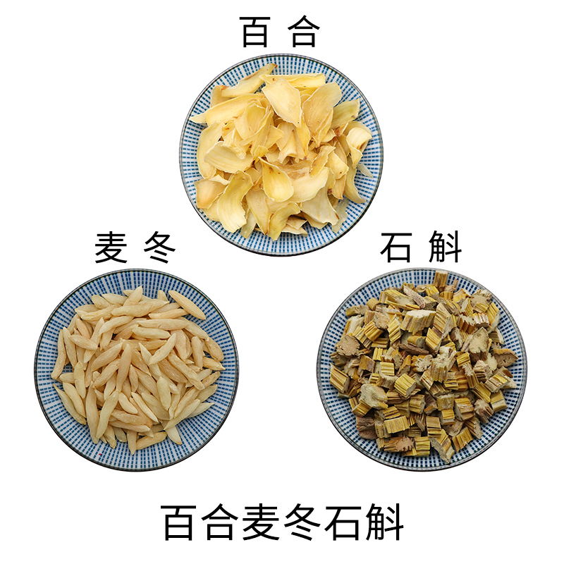 百合麦冬石斛组合原材料天然无硫中药材新货干货中草药正品包邮