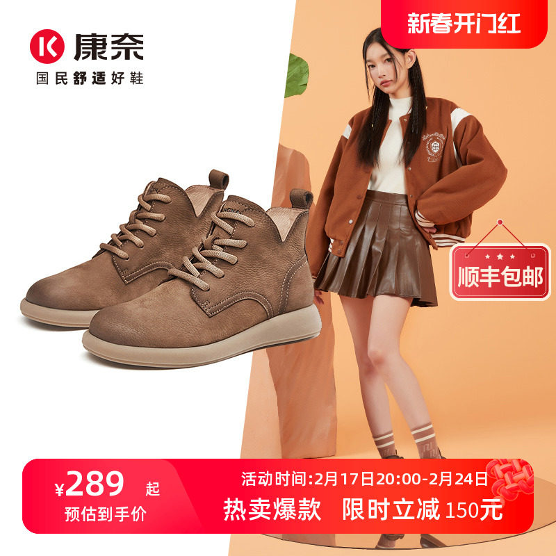 康奈2023秋季新款马丁靴女厚底超火大黄靴英伦风炸街美拉德短靴女