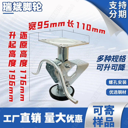 重型美式顶高器地刹器防震防滑