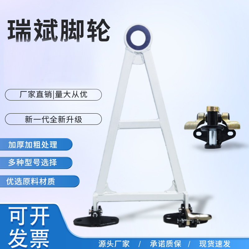 工位器具台车周转架牵引杆