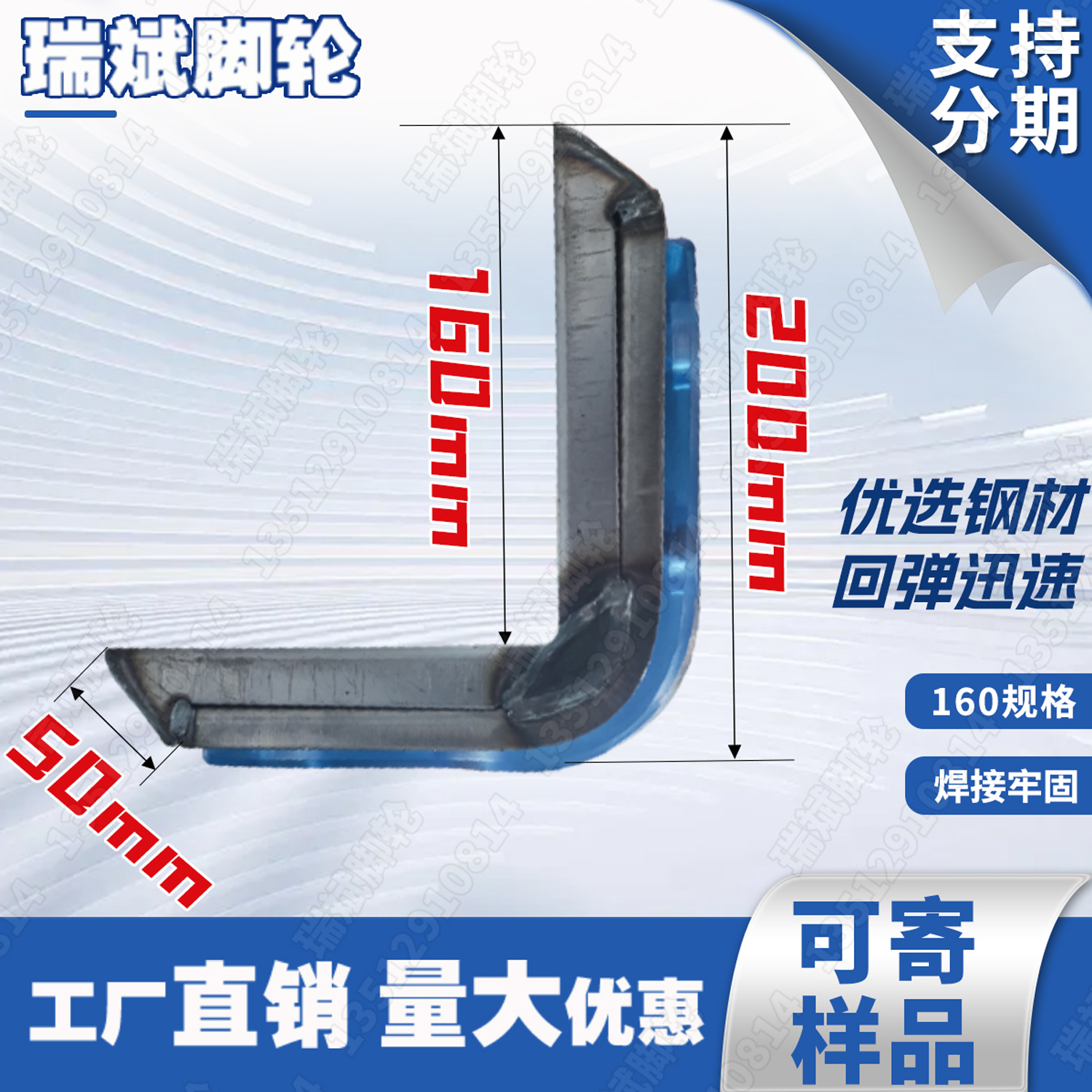 防撞角护角聚氨酯工位器具