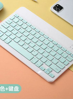 适用酷比魔方pad50 iPlay50Pro iWork20Pro平板电脑 无线蓝牙键盘