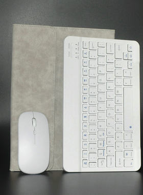 适用中兴云电脑W200DS平板W201DS/W203DS/W205DS键盘保护套壳皮套