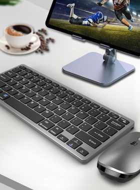 适用海信大白KTC 创维 Eimio 当贝PADGO闺蜜机随心屏蓝牙键盘鼠标