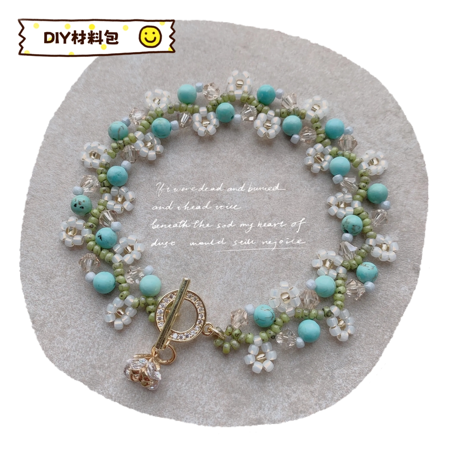 花与爱丽丝日系手链61手工diy61串珠材料包61含视频教程
