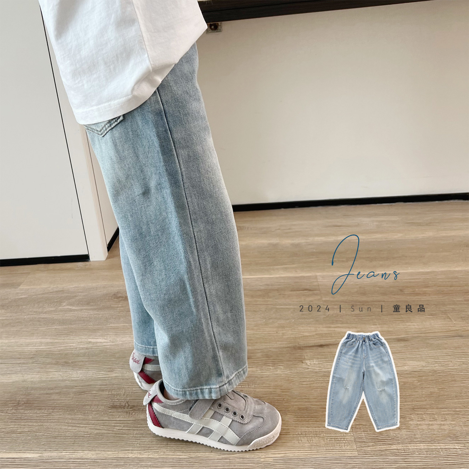 Sun 童品 | 女童日系春夏牛仔裤2024春季新品中大童裤子,童装/婴儿装/亲子装,儿童牛仔裤,淘宝优惠券,粉丝福利购,淘宝优惠卷