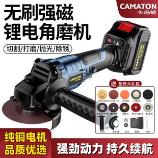 卡玛顿无刷锂电池角磨机充电式抛光机大功率切割机打磨电动磨光机
