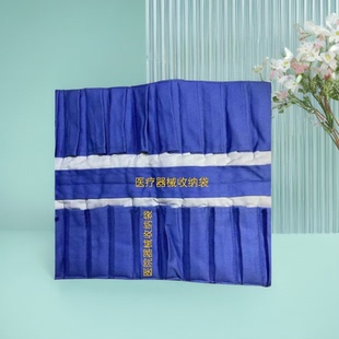 医院消毒布袋纯棉绿色蓝色医疗器械采血管收纳包