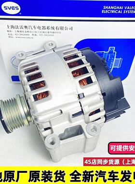 原厂原装奔驰E300L E320L E400 3.0排量W212 ML350 GLE300发电机