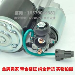 R50X R30 M50V 启辰大V T60 T70R50 D50 D60起动马达启动马达 T90