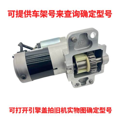 适配吉利博瑞GC9GE帝豪8