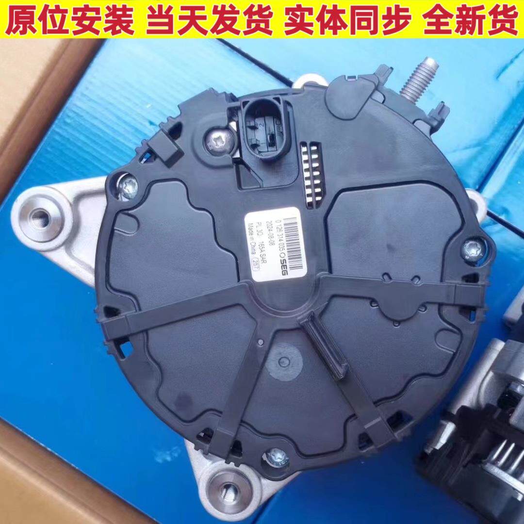 原厂奔驰A180/A200L/A250/B180/B200 CLA/GLB200 1.3T发电机维修