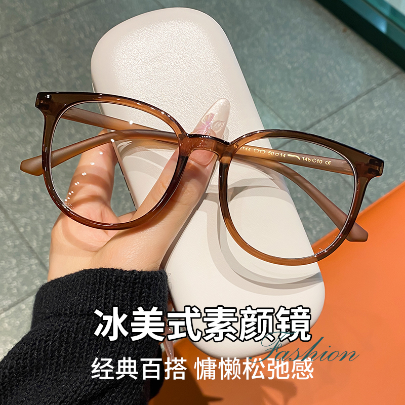 冰美式复古咖啡眼镜框女大框眼镜近视镜超轻防蓝光冷茶色素颜镜框
