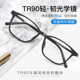 超轻TR90黑框近视眼镜男款 高级感商务全框眼镜框可定制度数加散光