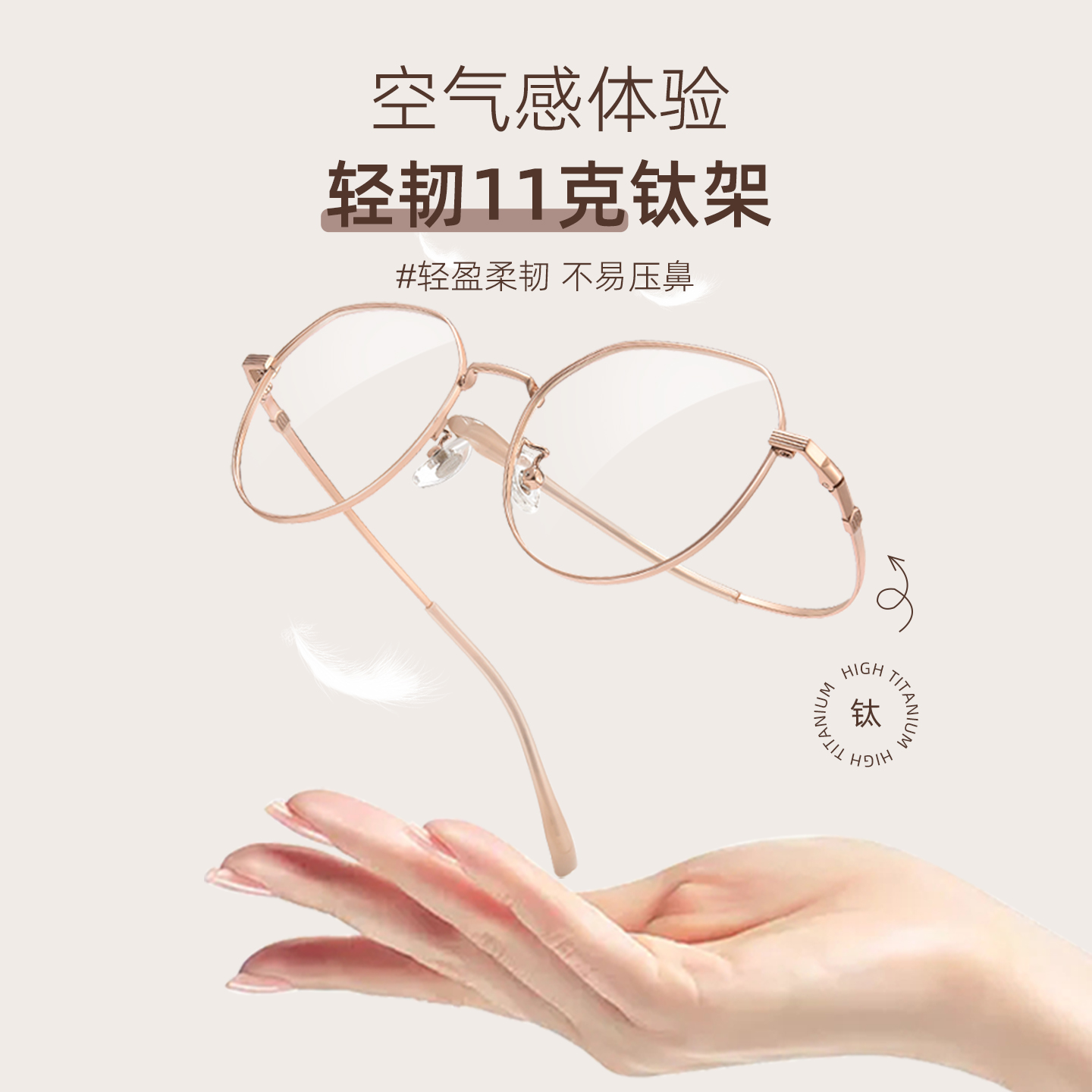 复古近视眼镜女超轻纯钛眼镜框丹阳网上专业配镜女生防蓝光近视镜
