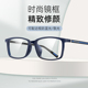 超轻TR90眼镜框专业网上配镜近视眼镜男防蓝光学生近视镜可配度数