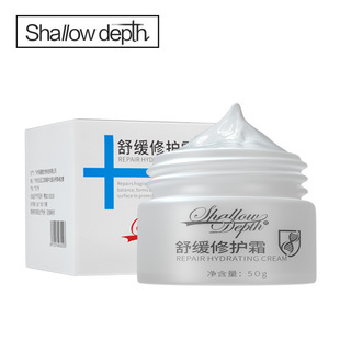 舒缓修护霜修复激素脸高原红增厚角质层面霜精品国货Shallowdepth