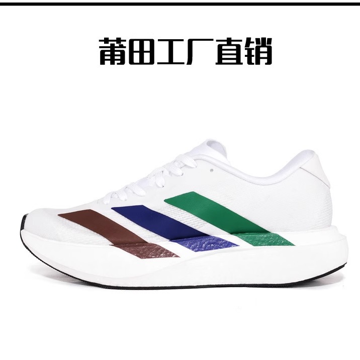 莆田鞋男女鞋男女同款运动鞋小白鞋缓震透气轻盈竞速马拉松跑鞋