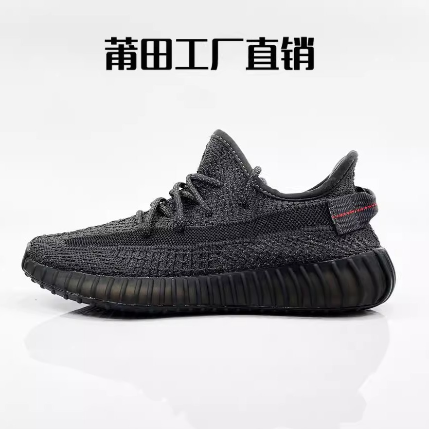 莆田鞋学生运动鞋学生鞋男女跑步鞋休闲鞋夏季大码官方正品情侣鞋