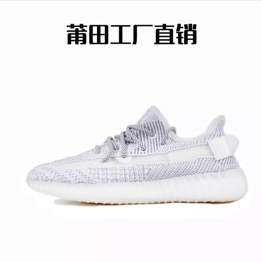 莆田鞋2025新款透气网面跑步鞋大码男鞋夏季情侣运动休闲鞋厚底鞋