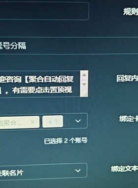 dy私信聚合管理软件，无限换绑免核对，不吞私信，发卡片一键跳转