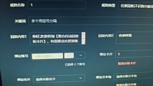 dy私信聚合管理软件，无限换绑免核对，不吞私信，发卡片一键跳转