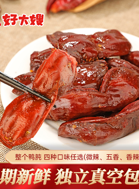 好大嫂鸭肫鸭胗115g*6鸭胗即食休闲食品零食小吃卤味零食鸭珍鸭盹