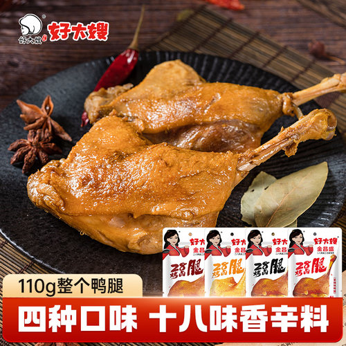 大鸭腿开袋即食零食小吃