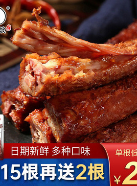 好大嫂手撕风干烤脖长卤脖卤味零食小吃休闲食品黑鸭味非鸭脖零食