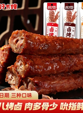 好大嫂手撕烤脖40g糖醋味风干烤脖卤味零食休闲食品小吃开袋即食