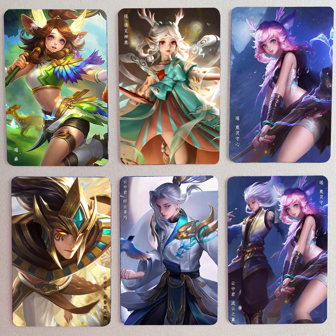 王者荣耀冰箱贴女瑶全磁性贴纸情侣动漫手游戏男云中君皮肤软贴