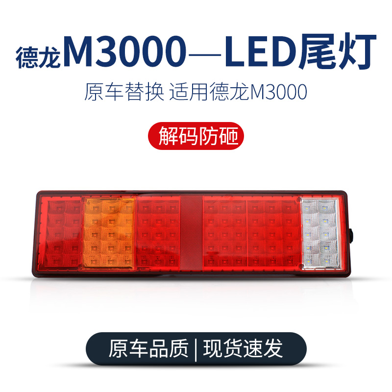 x3000x5000m3000内置解码