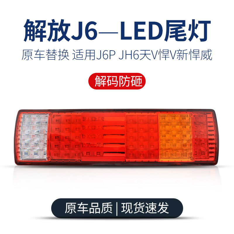 j6pjh6天v悍v新悍威解码款