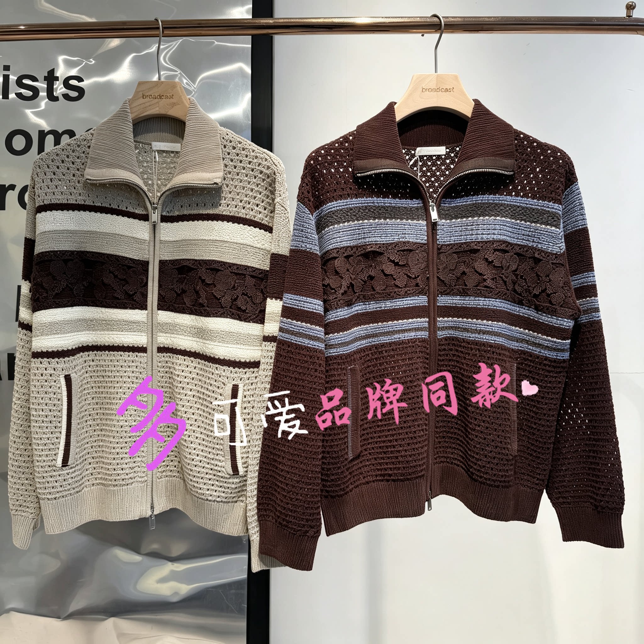 播2026秋季新款拉链翻领复古长袖针织开衫女BDT3UD3572复古织衫图片