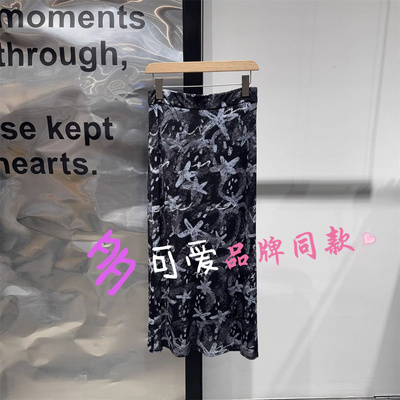 播2025秋季新款针织提花开叉半身裙BDS3BD4822跃过荆棘林