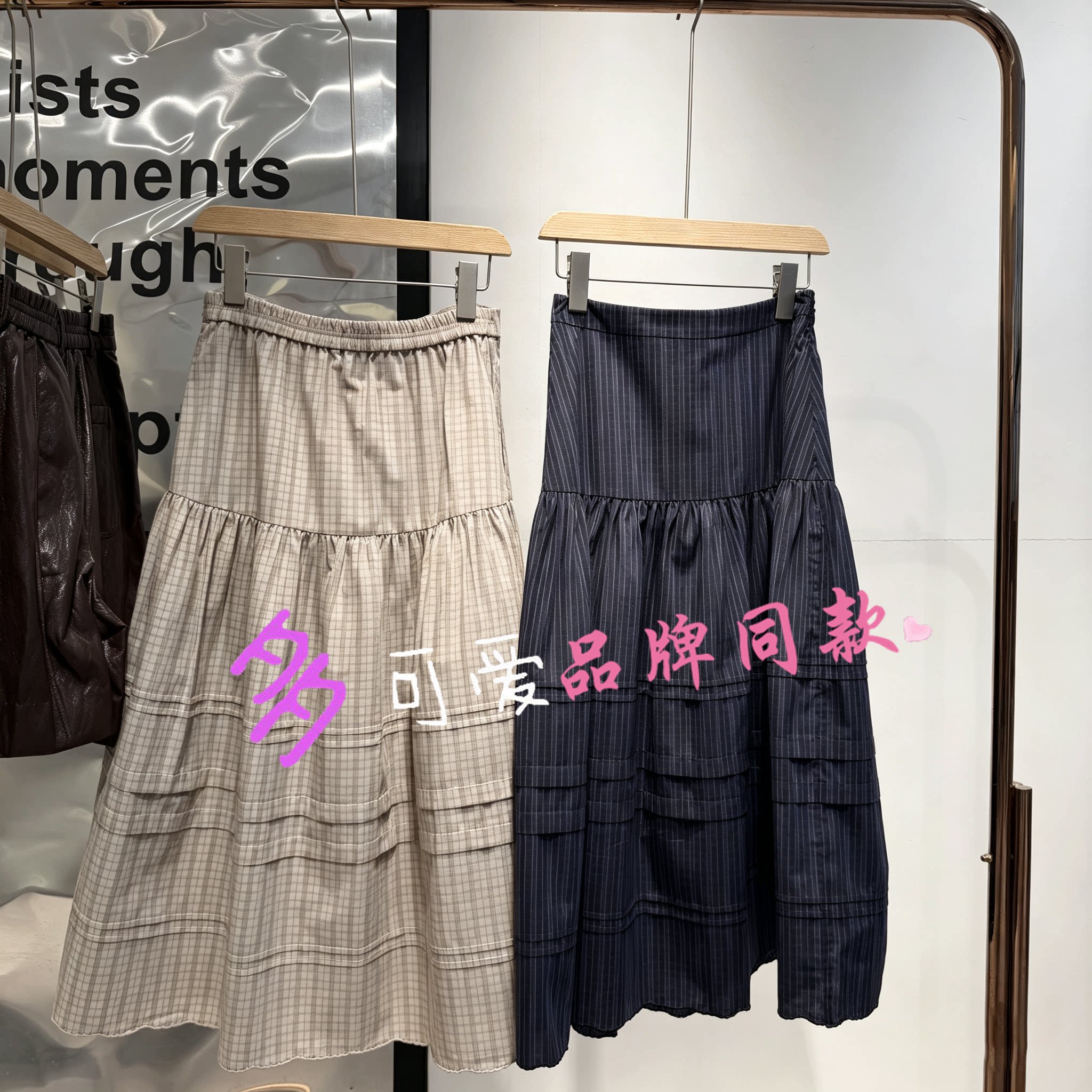 播商场同款2026秋季新款优雅格纹A字半身裙女BDT3BD3354随然而悦图片