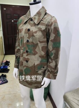 绝版迷彩004外套野战迷彩外套