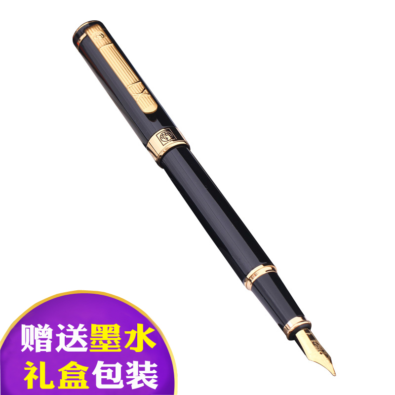 毕加索902钢笔男女士节日刻字